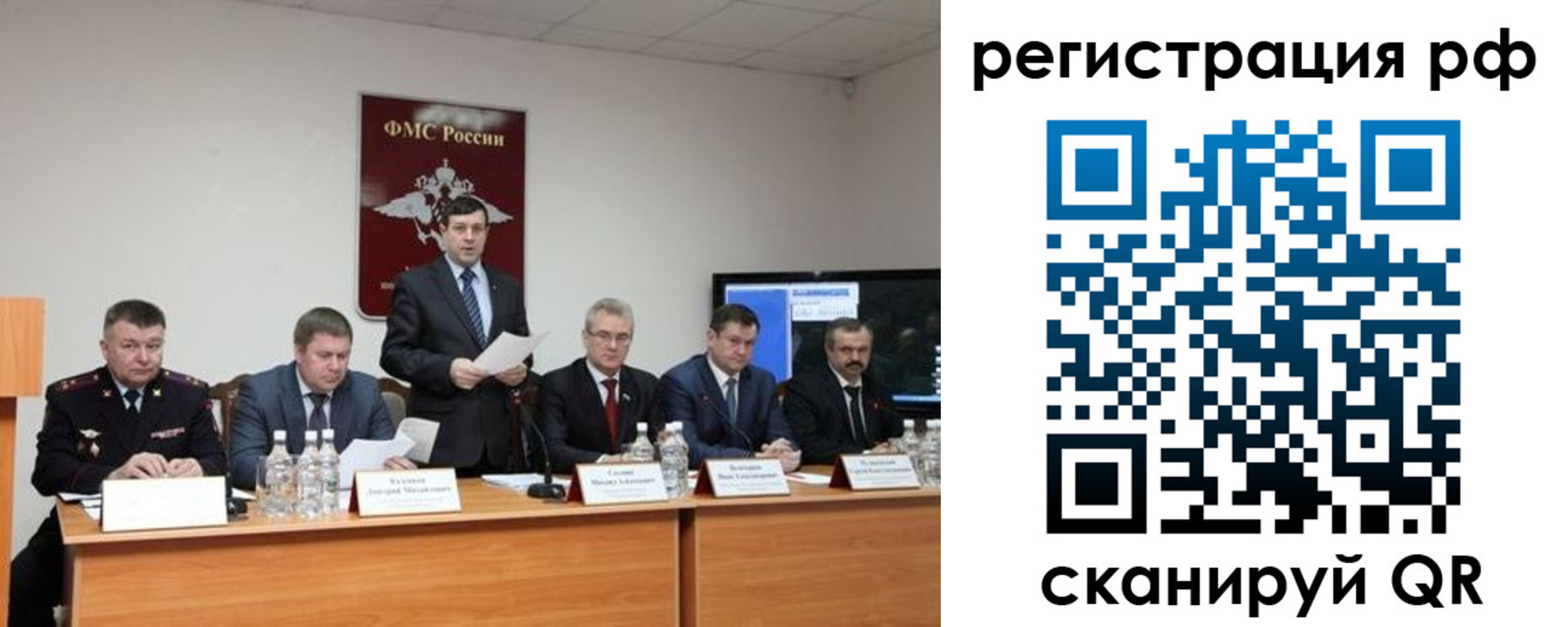 прописка паспорт в Тавде