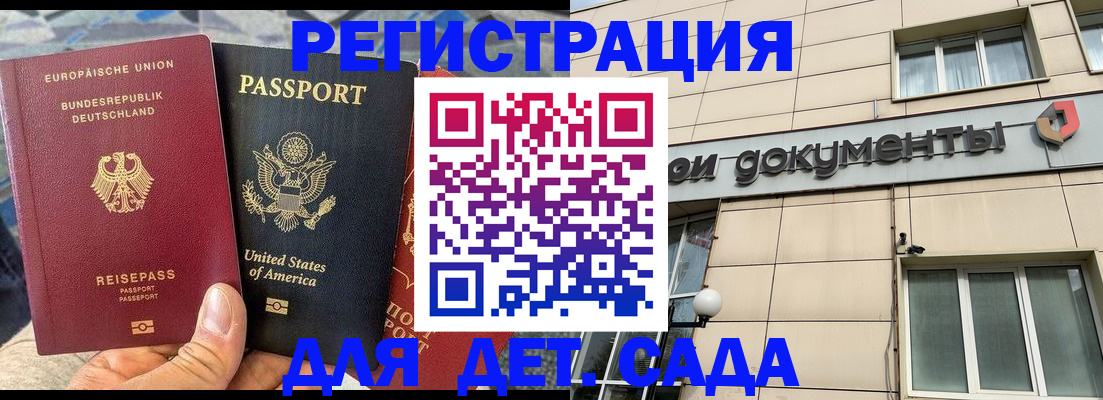 временная регистрация в квартире в Тавде