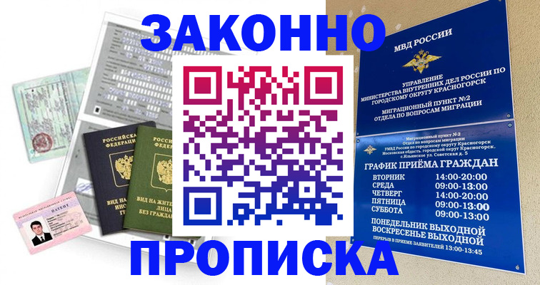 найти адрес прописки в Тавде