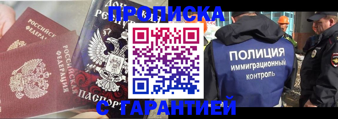 форма 3 в Тавде