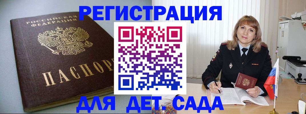 форма 3 в Тавде